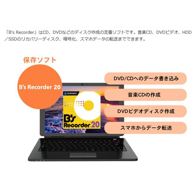 在庫限り　アイ・オー・データ パソコン用DVDレコーダー「DVDレコ」 USB Type-Cコネクター対応 DVRP-R1 ポータブルDVDドライブ_8