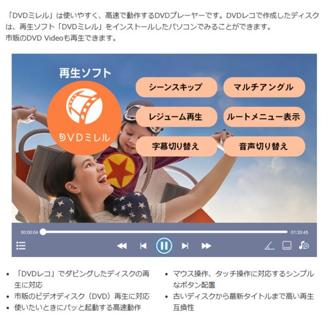 在庫限り　アイ・オー・データ パソコン用DVDレコーダー「DVDレコ」 USB Type-Cコネクター対応 DVRP-R1 ポータブルDVDドライブ_9