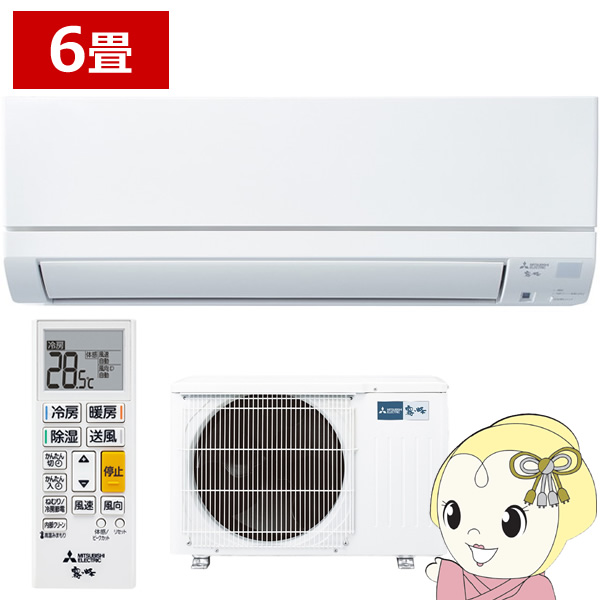 [予約 1ヶ月以上以降]エアコン 6畳 三菱電機 霧ヶ峰 GEシリーズ 単相100V 2.2kw ルームエアコン MSZ-GE2226-W 2026年度モデル はずせるボディ