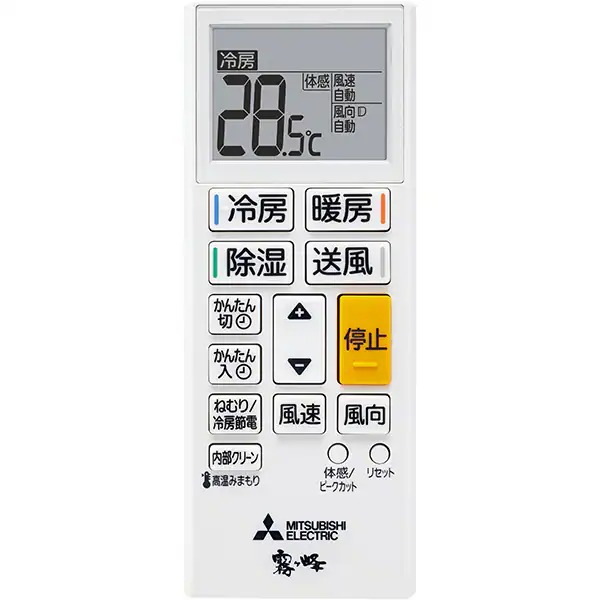 [予約 1ヶ月以上以降]エアコン 標準工事費込 8畳 三菱電機 霧ヶ峰 GEシリーズ 単相100V 2.5kw ルームエアコン MSZ-GE2526-W 2026年度モデル はずせるボディ_1