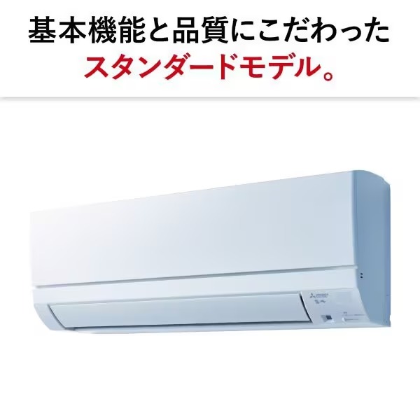 [予約 1ヶ月以上以降]エアコン 標準工事費込 8畳 三菱電機 霧ヶ峰 GEシリーズ 単相100V 2.5kw ルームエアコン MSZ-GE2526-W 2026年度モデル はずせるボディ_2