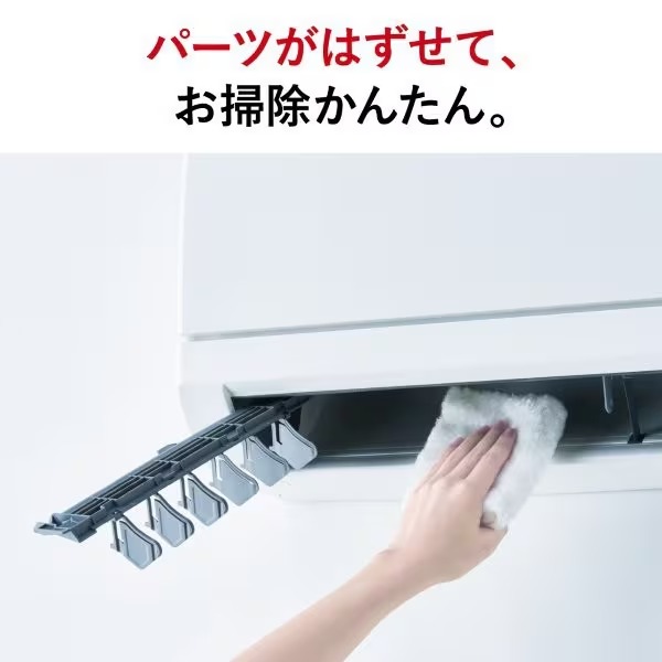 [予約 1ヶ月以上以降]エアコン 標準工事費込 8畳 三菱電機 霧ヶ峰 GEシリーズ 単相100V 2.5kw ルームエアコン MSZ-GE2526-W 2026年度モデル はずせるボディ_7