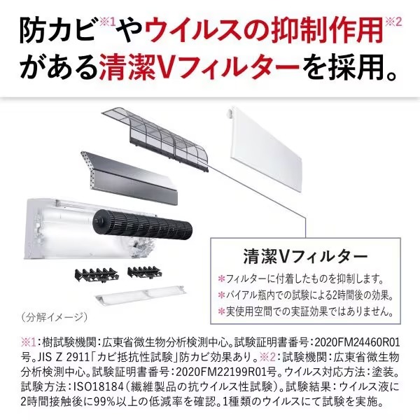 [予約 1ヶ月以上以降]エアコン 標準工事費込 8畳 三菱電機 霧ヶ峰 GEシリーズ 単相100V 2.5kw ルームエアコン MSZ-GE2526-W 2026年度モデル はずせるボディ_9