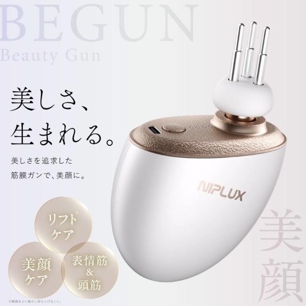 Fit Carving gun　美容器具　(肌の引き締めリフトアップダイエット) 美顔器 筋膜リリースガン フェイスポイント 美ガン ビガン リフト