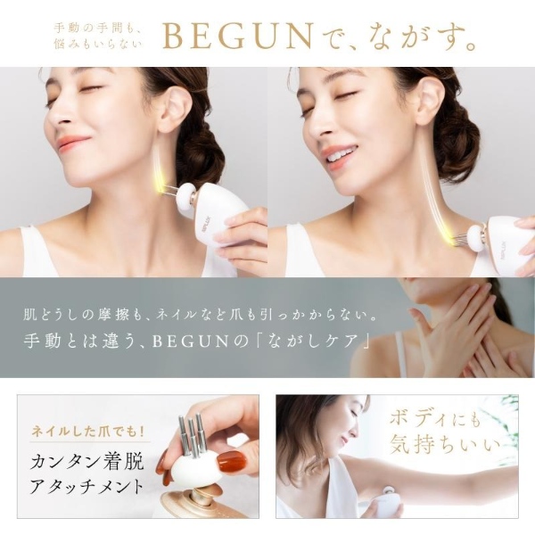 美顔器 筋膜リリースガン フェイスポイント 美ガン ビガン リフト