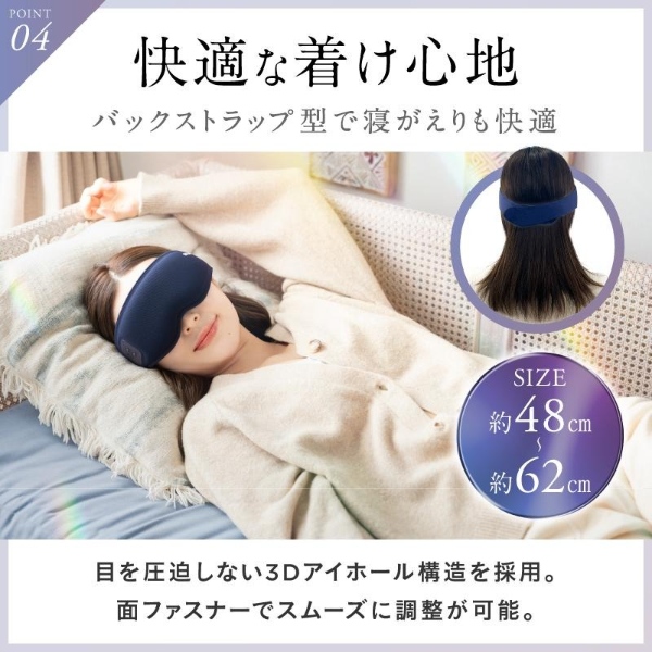 EMSホットアイマスク 充電式 アイマッサージャー NIPLUX EMS EYE MASK 目元マッサージ 目元美顔器 温熱 睡眠グッズ 遮光100％ NP-EEM23_11