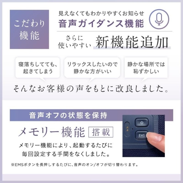 EMSホットアイマスク 充電式 アイマッサージャー NIPLUX EMS EYE MASK 目元マッサージ 目元美顔器 温熱 睡眠グッズ 遮光100％ NP-EEM23_13