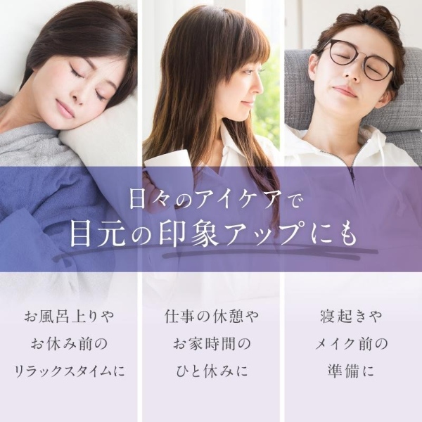EMSホットアイマスク 充電式 アイマッサージャー NIPLUX EMS EYE MASK 目元マッサージ 目元美顔器 温熱 睡眠グッズ 遮光100％ NP-EEM23_14
