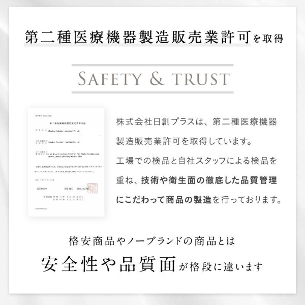EMSホットアイマスク 充電式 アイマッサージャー NIPLUX EMS EYE MASK 目元マッサージ 目元美顔器 温熱 睡眠グッズ 遮光100％ NP-EEM23_15