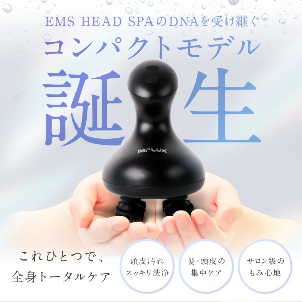 ヘッドスパ NIPLUX EMSヘッドスパPOCKET 頭皮エステ 美顔器 ギフト 頭皮ケア デコルテ 肩こり ヘッドマッサージ NP-EHPO24BK_2