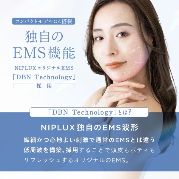 ヘッドスパ NIPLUX EMSヘッドスパPOCKET 頭皮エステ 美顔器 ギフト 頭皮ケア デコルテ 肩こり ヘッドマッサージ NP-EHPO24BK_4