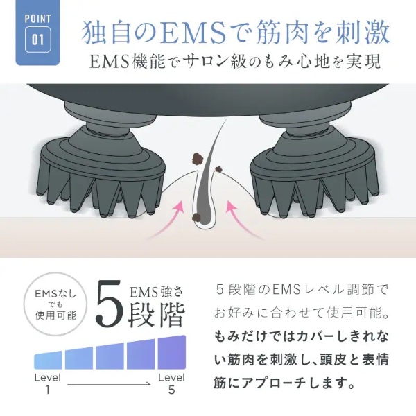 ヘッドスパ NIPLUX EMSヘッドスパPOCKET 頭皮エステ 美顔器 ギフト 頭皮ケア デコルテ 肩こり ヘッドマッサージ NP-EHPO24BK_5
