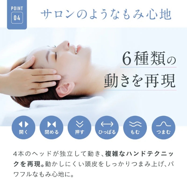 ヘッドスパ NIPLUX EMSヘッドスパPOCKET 頭皮エステ 美顔器 ギフト 頭皮ケア デコルテ 肩こり ヘッドマッサージ NP-EHPO24BK_9