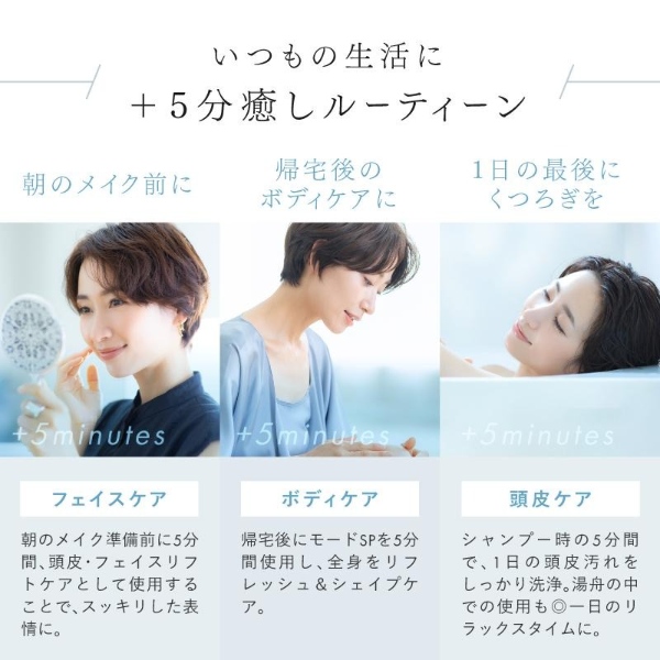 ヘッドスパ 頭皮マッサージ EMSヘッドマッサージ NIPLUX EMS HEAD SPA PREMIUM 頭皮マッサージ器 NP-EHSP23BK_11