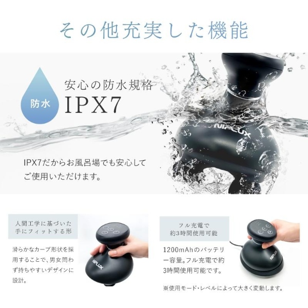 ヘッドスパ 頭皮マッサージ EMSヘッドマッサージ NIPLUX EMS HEAD SPA PREMIUM 頭皮マッサージ器 NP-EHSP23BK_12