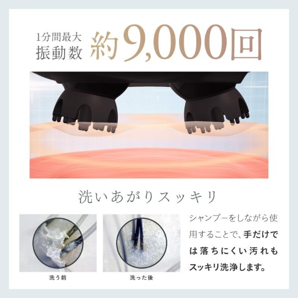 ヘッドスパ 頭皮マッサージ EMSヘッドマッサージ NIPLUX EMS HEAD SPA PREMIUM 頭皮マッサージ器 NP-EHSP23BK_5
