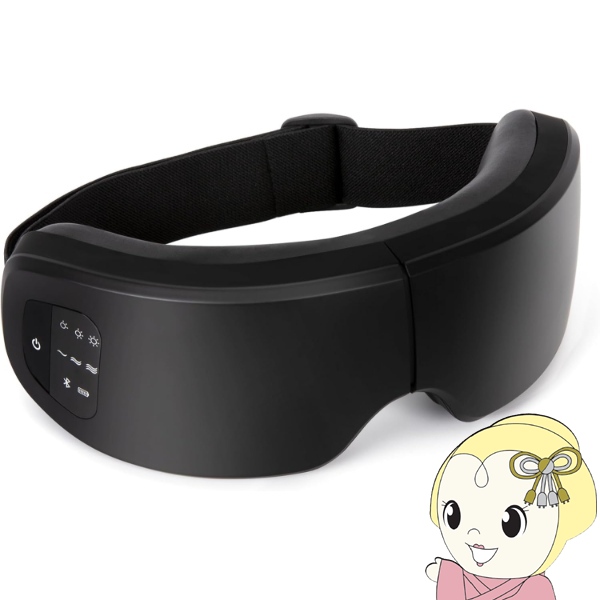 アイマッサージャー 充電式ホットアイマスク NIPLUX EYE RELAX S アイリラックスエス アイケア 目元美顔器 マッサージ器 NP-ERS24BK
