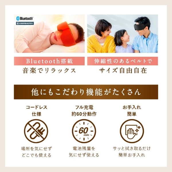 アイマッサージャー 充電式ホットアイマスク NIPLUX EYE RELAX S アイリラックスエス アイケア 目元美顔器 マッサージ器 NP-ERS24BK_12