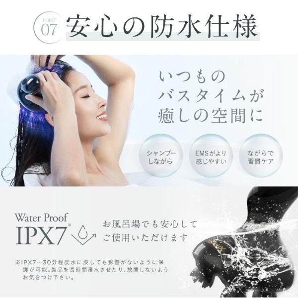 EMSヘッドスパ 頭皮マッサージ ヘッドマッサージ NIPLUX EMS HEAD SPA 頭皮マッサージ器 頭皮ケア EMS美顔器 振動 美容家電 NP-HS22BK-EMS_12