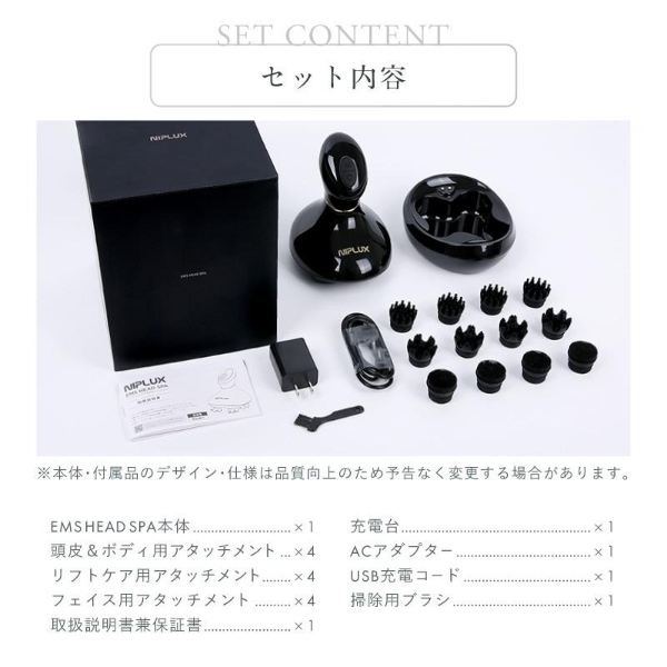 EMSヘッドスパ 頭皮マッサージ ヘッドマッサージ NIPLUX EMS HEAD SPA 頭皮マッサージ器 頭皮ケア EMS美顔器 振動 美容家電 NP-HS22BK-EMS_14