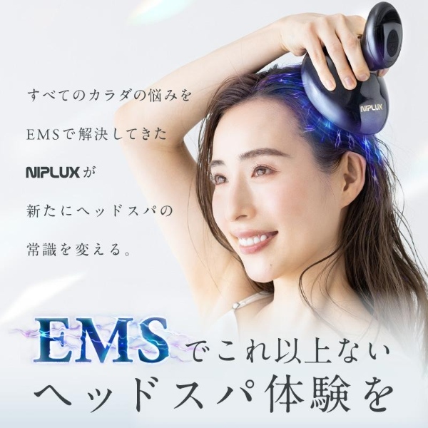 EMSヘッドスパ 頭皮マッサージ ヘッドマッサージ NIPLUX EMS HEAD SPA 頭皮マッサージ器 頭皮ケア EMS美顔器 振動 美容家電 NP-HS22BK-EMS_15