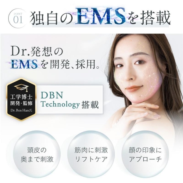 EMSヘッドスパ 頭皮マッサージ ヘッドマッサージ NIPLUX EMS HEAD SPA 頭皮マッサージ器 頭皮ケア EMS美顔器 振動 美容家電 NP-HS22BK-EMS_4
