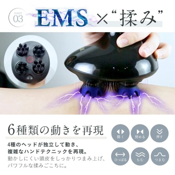 EMSヘッドスパ 頭皮マッサージ ヘッドマッサージ NIPLUX EMS HEAD SPA 頭皮マッサージ器 頭皮ケア EMS美顔器 振動 美容家電 NP-HS22BK-EMS_8