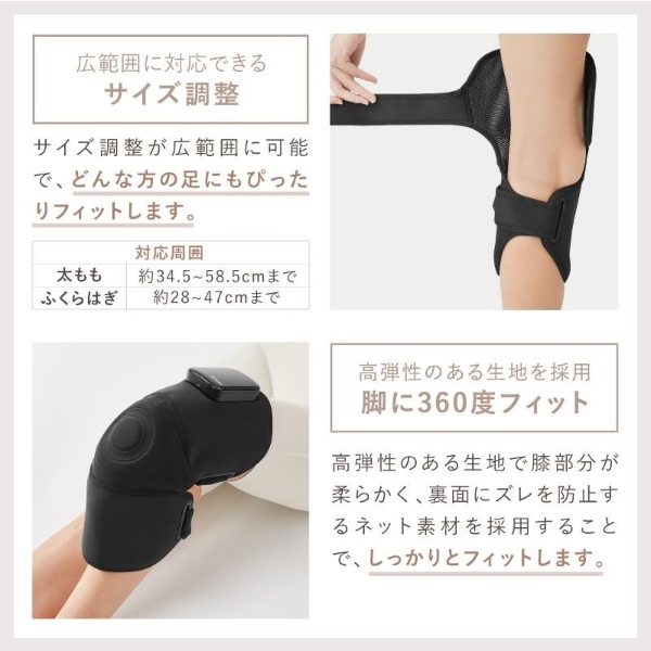 在庫あり　膝サポーター 膝マッサージ器 膝マッサージャー NIPLUX HIZAMOMIN ヒザモミン ひざケア 加圧 マッサージ器 マッサージ機 NP-HZM23BK_10