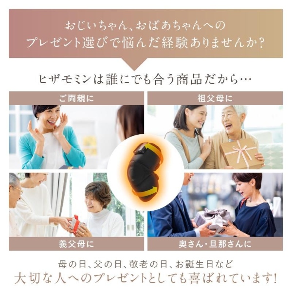 在庫あり　膝サポーター 膝マッサージ器 膝マッサージャー NIPLUX HIZAMOMIN ヒザモミン ひざケア 加圧 マッサージ器 マッサージ機 NP-HZM23BK_11