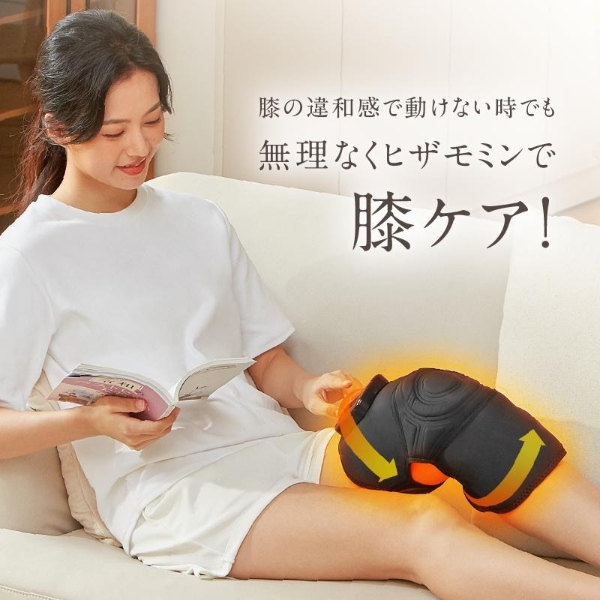 在庫あり　膝サポーター 膝マッサージ器 膝マッサージャー NIPLUX HIZAMOMIN ヒザモミン ひざケア 加圧 マッサージ器 マッサージ機 NP-HZM23BK_4
