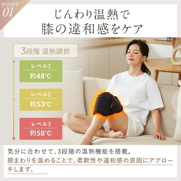 在庫あり　膝サポーター 膝マッサージ器 膝マッサージャー NIPLUX HIZAMOMIN ヒザモミン ひざケア 加圧 マッサージ器 マッサージ機 NP-HZM23BK_5