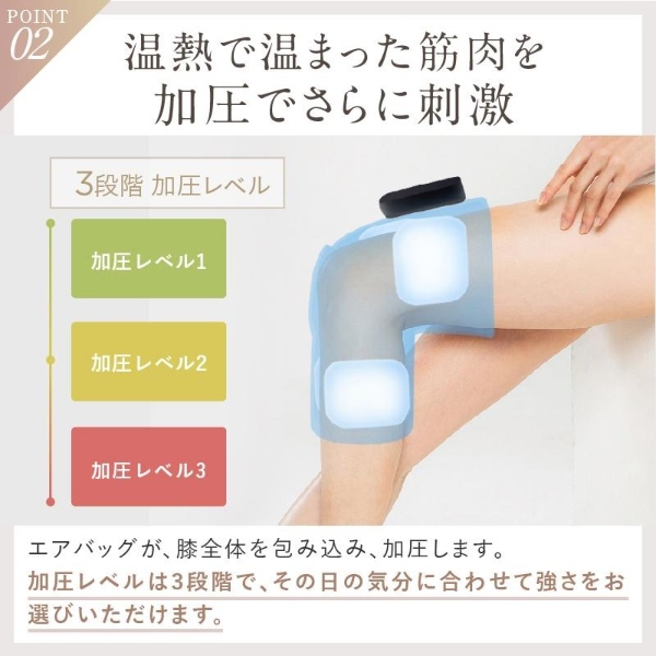 在庫あり　膝サポーター 膝マッサージ器 膝マッサージャー NIPLUX HIZAMOMIN ヒザモミン ひざケア 加圧 マッサージ器 マッサージ機 NP-HZM23BK_6