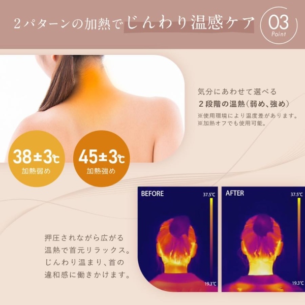 ネックストレッチャー 寝ながら首ストレッチ NIPLUX NECK PREMS ネックプレミス 温熱 グッズ まくら 指圧 ツボ押し NP-NPR21BN_10