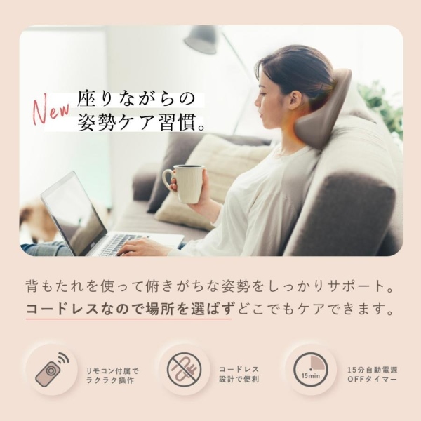 ネックストレッチャー 寝ながら首ストレッチ NIPLUX NECK PREMS ネックプレミス 温熱 グッズ まくら 指圧 ツボ押し NP-NPR21BN_12