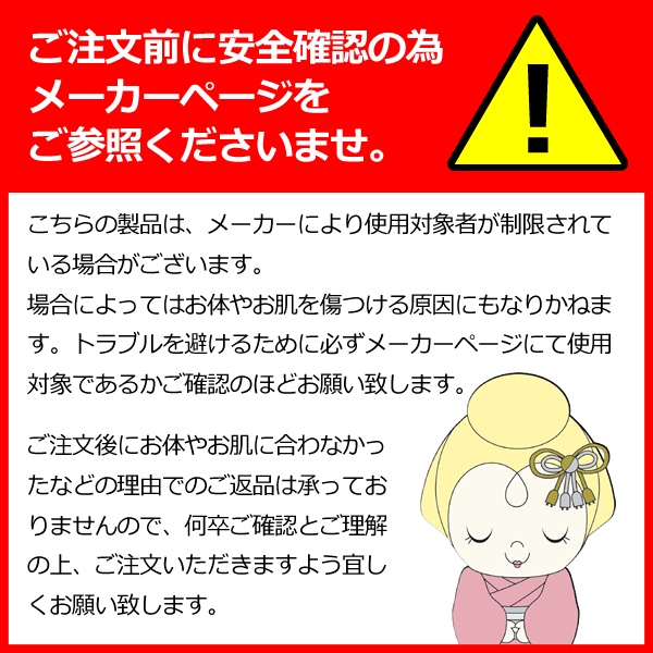 ネックストレッチャー 寝ながら首ストレッチ NIPLUX NECK PREMS ネックプレミス 温熱 グッズ まくら 指圧 ツボ押し NP-NPR21BN_16