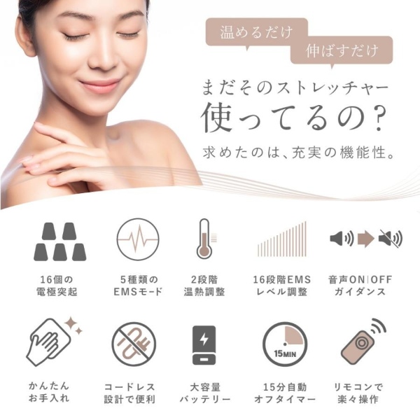 ネックストレッチャー 寝ながら首ストレッチ NIPLUX NECK PREMS ネックプレミス 温熱 グッズ まくら 指圧 ツボ押し NP-NPR21BN_2