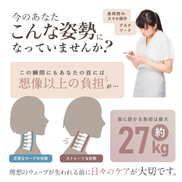 ネックストレッチャー 寝ながら首ストレッチ NIPLUX NECK PREMS ネックプレミス 温熱 グッズ まくら 指圧 ツボ押し NP-NPR21BN_5