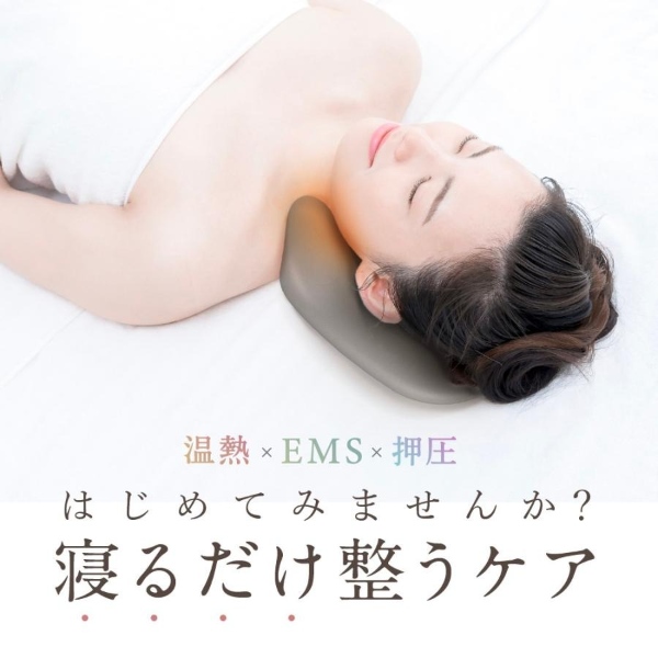 ネックストレッチャー 寝ながら首ストレッチ NIPLUX NECK PREMS ネックプレミス 温熱 グッズ まくら 指圧 ツボ押し NP-NPR21BN_6