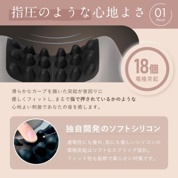 ネックストレッチャー 寝ながら首ストレッチ NIPLUX NECK PREMS ネックプレミス 温熱 グッズ まくら 指圧 ツボ押し NP-NPR21BN_7