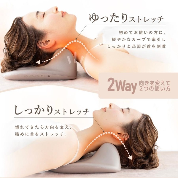 ネックストレッチャー 寝ながら首ストレッチ NIPLUX NECK PREMS ネックプレミス 温熱 グッズ まくら 指圧 ツボ押し NP-NPR21BN_8