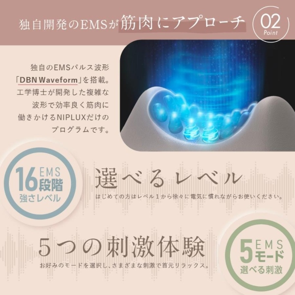ネックストレッチャー 寝ながら首ストレッチ NIPLUX NECK PREMS ネックプレミス 温熱 グッズ まくら 指圧 ツボ押し NP-NPR21BN_9