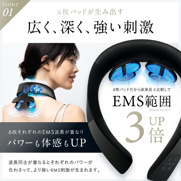ネックケア 温熱 首 肩 リラクゼーション器 静音 軽量 暖か USB-C充電 リラックスグッズ ネックリラックス NP-NR24BK-1S ブラック_10