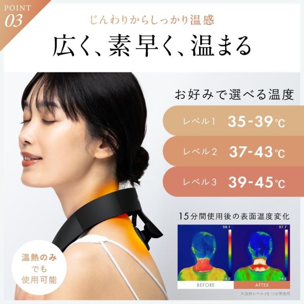 ネックケア 温熱 首 肩 リラクゼーション器 静音 軽量 暖か USB-C充電 リラックスグッズ ネックリラックス NP-NR24BK-1S ブラック_14