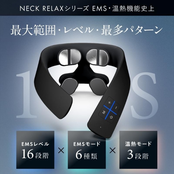ネックケア 温熱 首 肩 リラクゼーション器 静音 軽量 暖か USB-C充電 リラックスグッズ ネックリラックス NP-NR24BK-1S ブラック_2