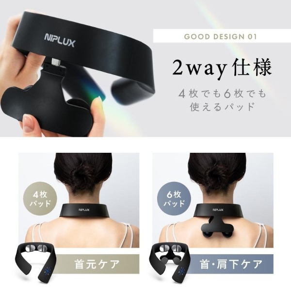 ネックケア 温熱 首 肩 リラクゼーション器 静音 軽量 暖か USB-C充電 リラックスグッズ ネックリラックス NP-NR24BK-1S ブラック_4