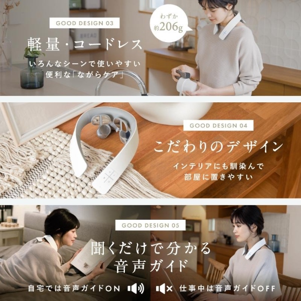 ネックケア 温熱 首 肩 リラクゼーション器 静音 軽量 暖か USB-C充電 リラックスグッズ ネックリラックス NP-NR24BK-1S ブラック_7