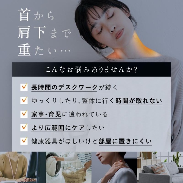 ネックケア 温熱 首 肩 リラクゼーション器 静音 軽量 暖か USB-C充電 リラックスグッズ ネックリラックス NP-NR24BK-1S ブラック_8