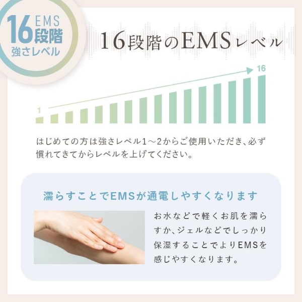 腰マッサージ機 腰ケア ストレッチャー EMS 温熱 牽引 NIPLUX WAISTUPREMS ウエスタプレミス 低周波 マッサージ器 NP-WR23_11