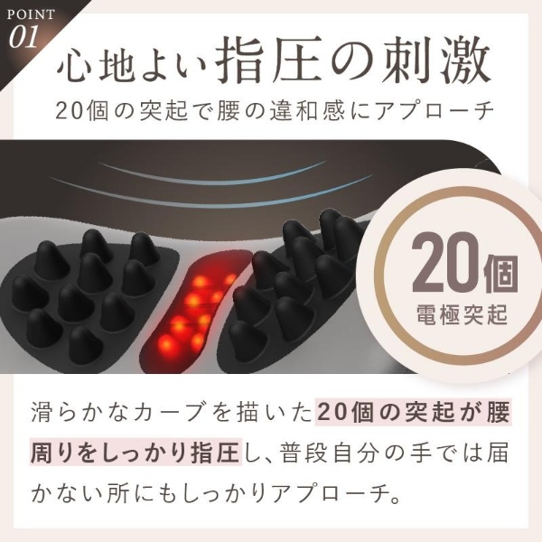 腰マッサージ機 腰ケア ストレッチャー EMS 温熱 牽引 NIPLUX WAISTUPREMS ウエスタプレミス 低周波 マッサージ器 NP-WR23_5