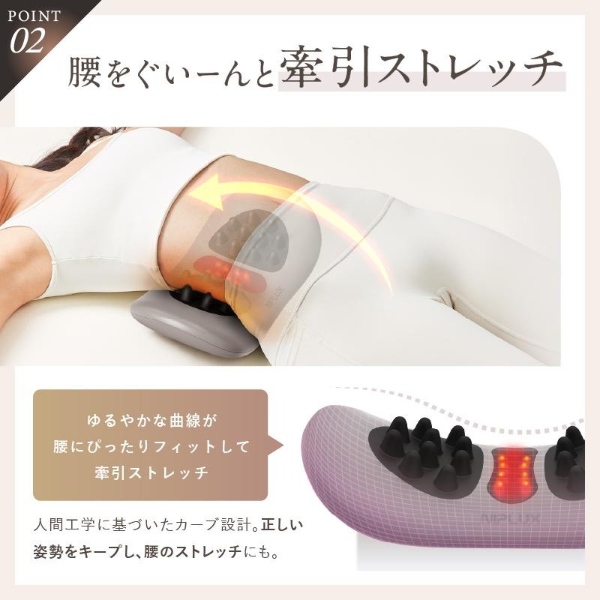 腰マッサージ機 腰ケア ストレッチャー EMS 温熱 牽引 NIPLUX WAISTUPREMS ウエスタプレミス 低周波 マッサージ器 NP-WR23_7